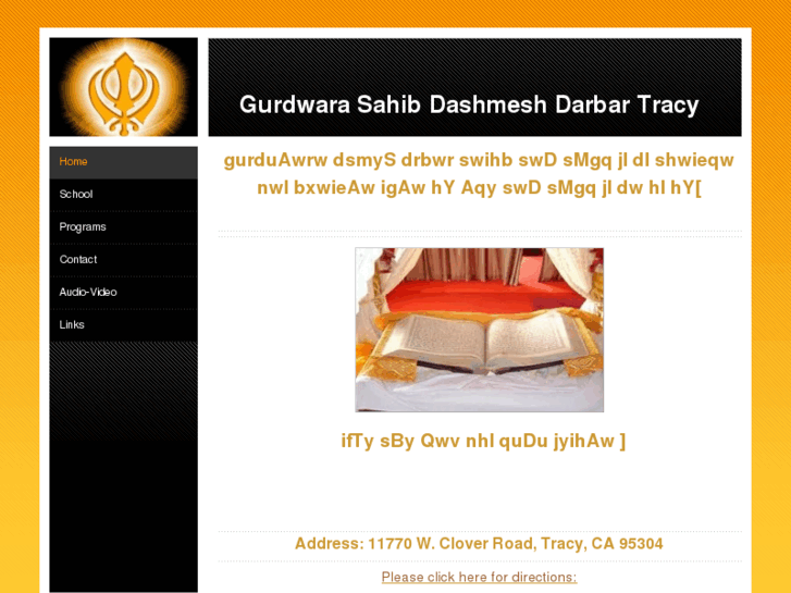 www.gurdwarasahibtracy.org