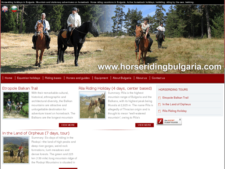 www.horseridingbulgaria.com