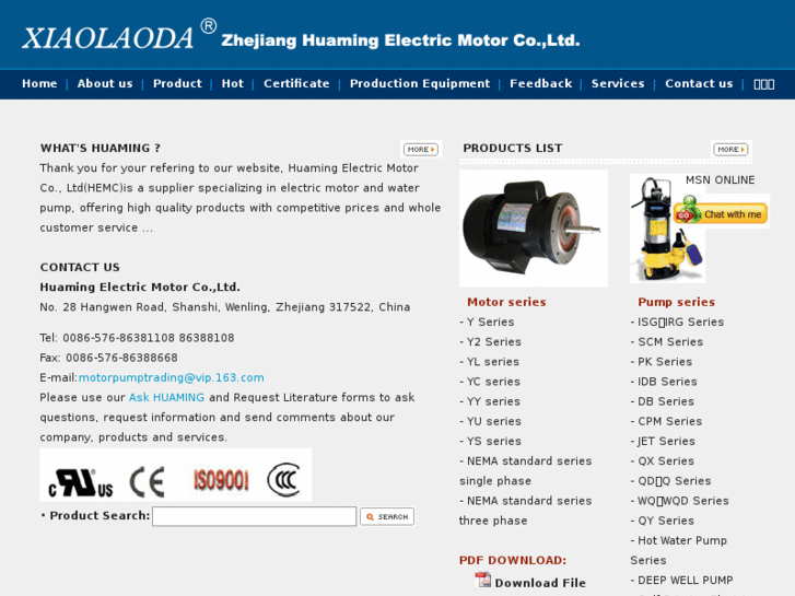 www.chinaelectricmotor.com