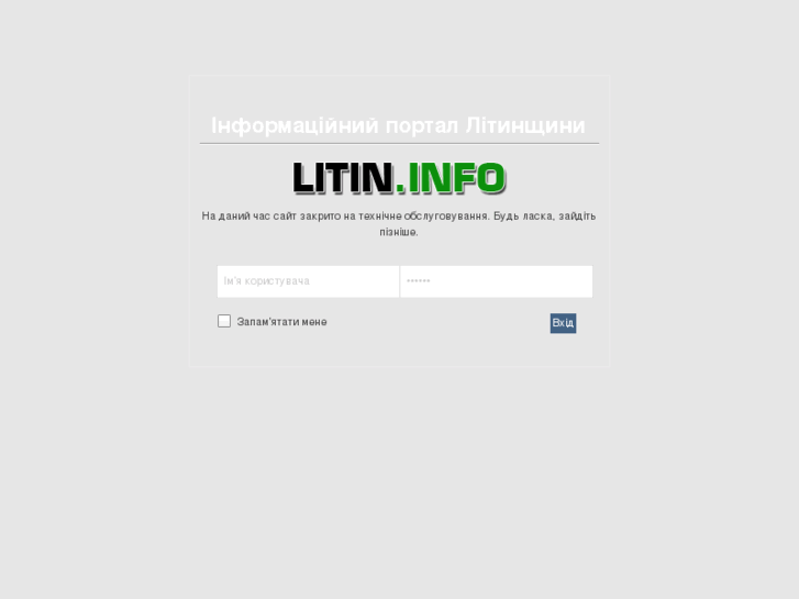 www.litin.info