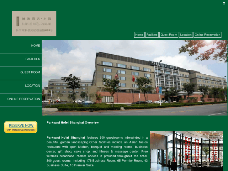 www.parkyardhotelshanghai.com