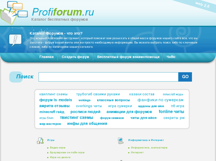 www.profiforum.ru