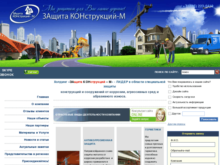 www.zakonm.ru