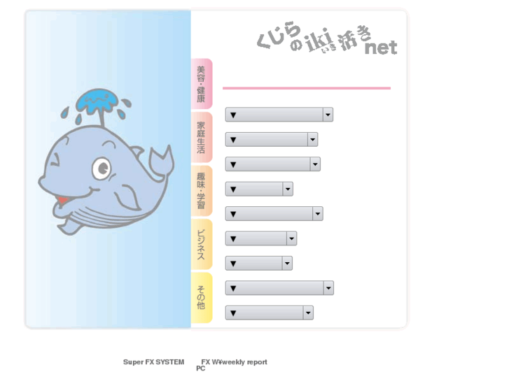 www.000-iki-net.com