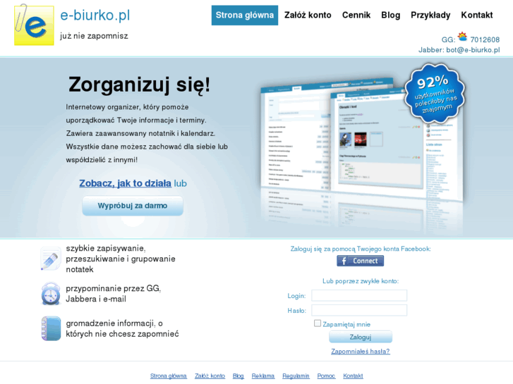 www.e-biurko.pl