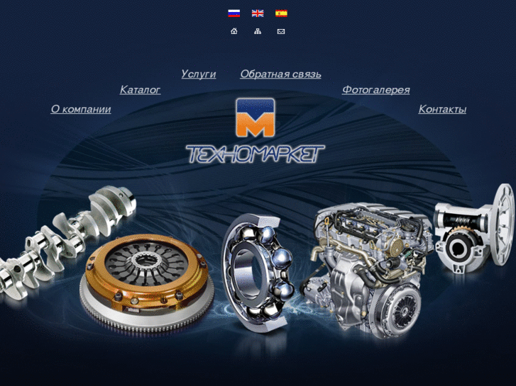 www.export-carparts.com