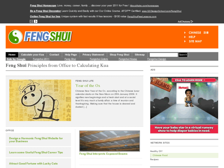 www.fengshuichinese.com