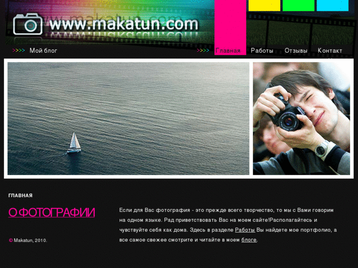 www.makatun.com