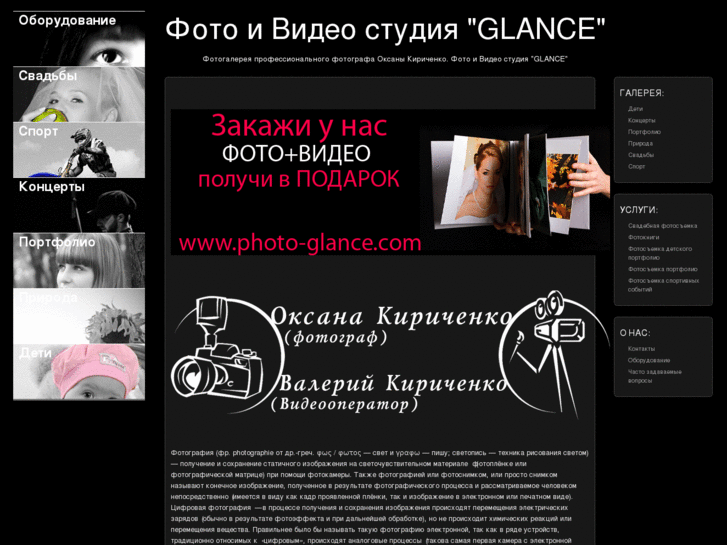 www.photo-glance.com