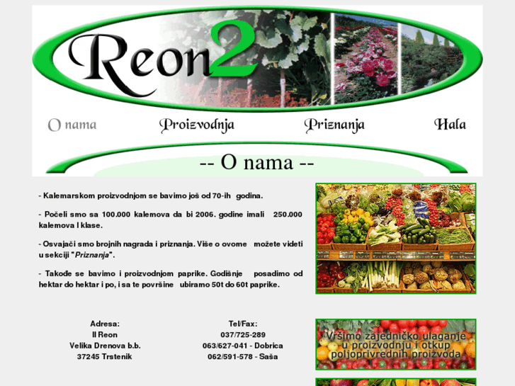 www.reon2.com