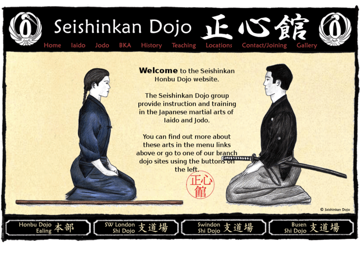 www.seishinkandojo.org