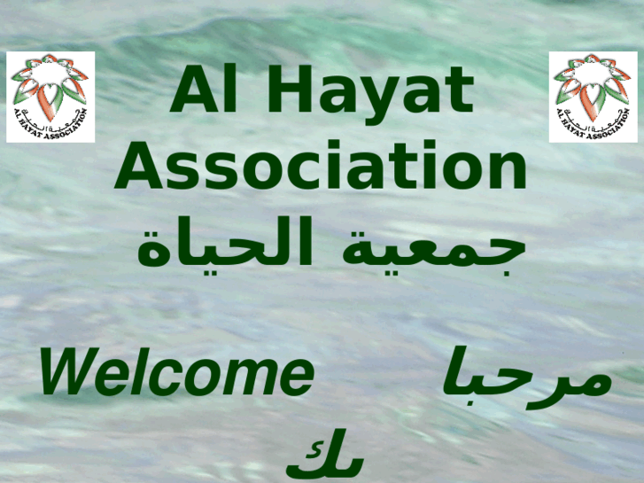 www.alhayat-om.org