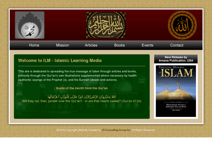 www.ask-ilm.com