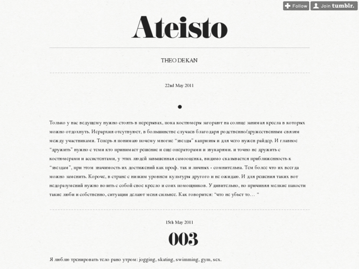 www.ateisto.com