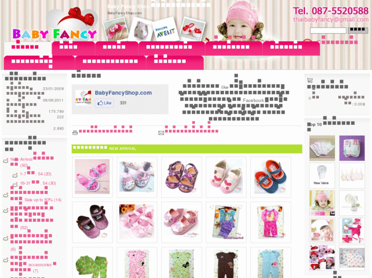 www.babyfancyshop.com