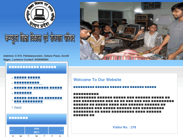 www.csvrp.org