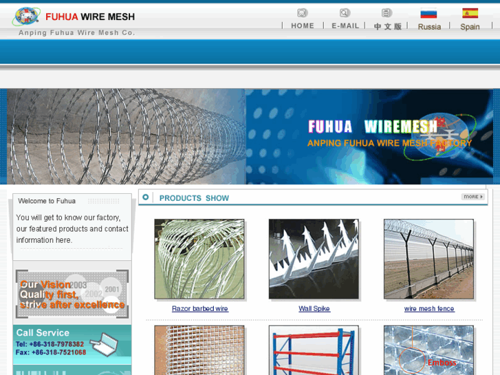 www.fuhua-wiremesh.com