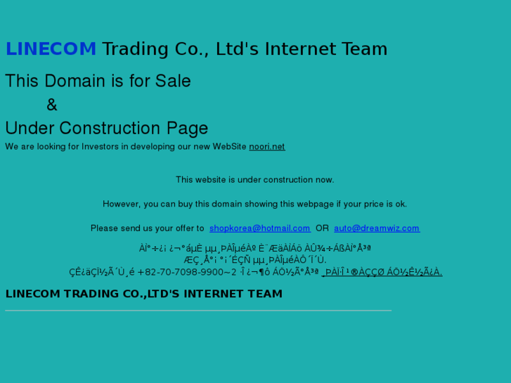 www.gitec.net