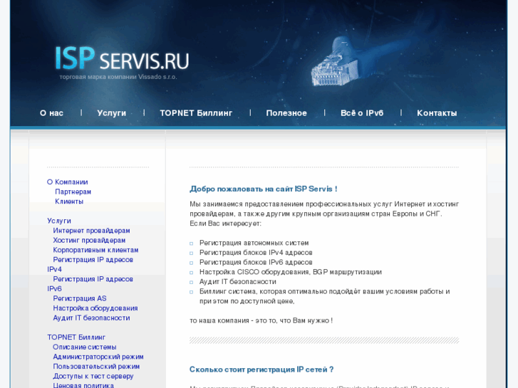 www.isp-servis.ru