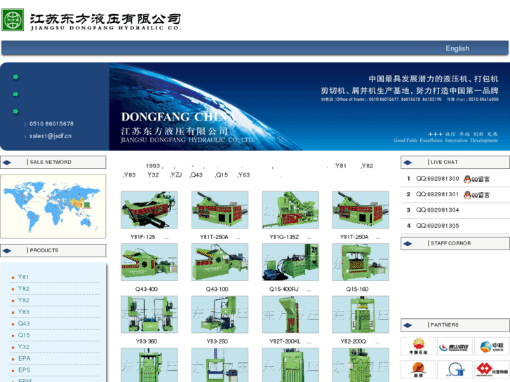 www.jsdf.cn