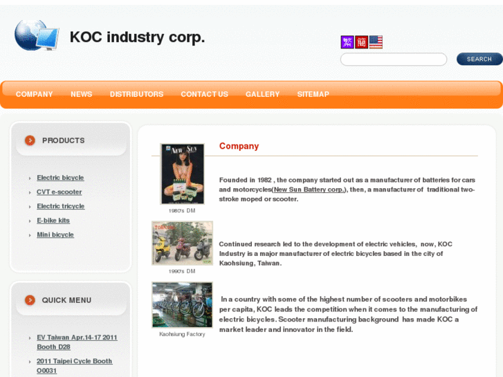 www.kocindustry.com