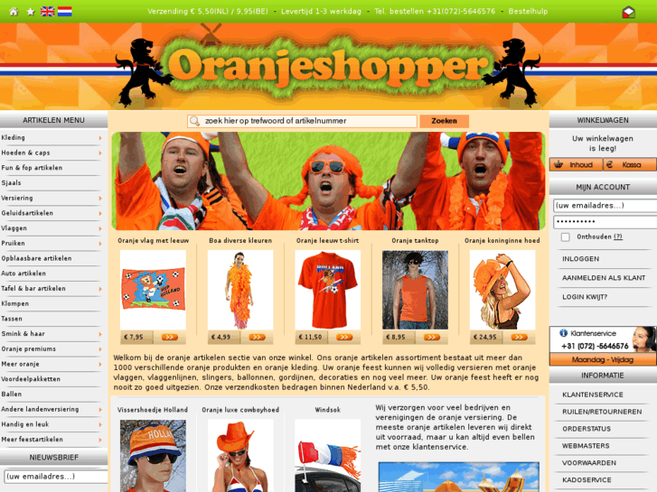 www.oranjeshopper.nl