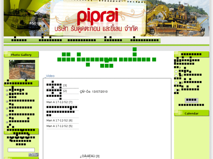 www.piprai.com