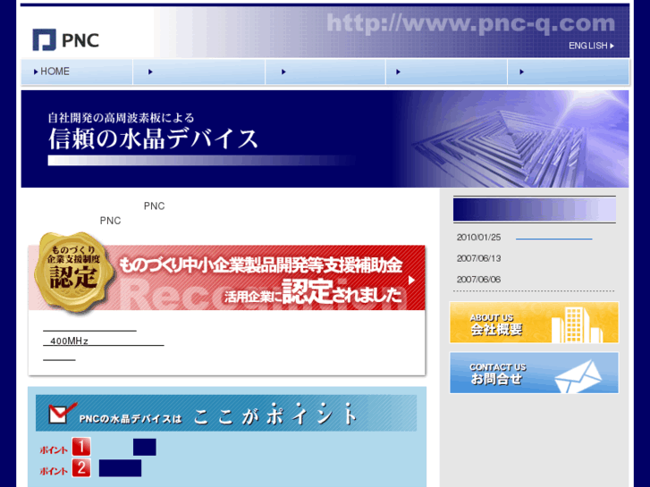 www.pnc-q.com