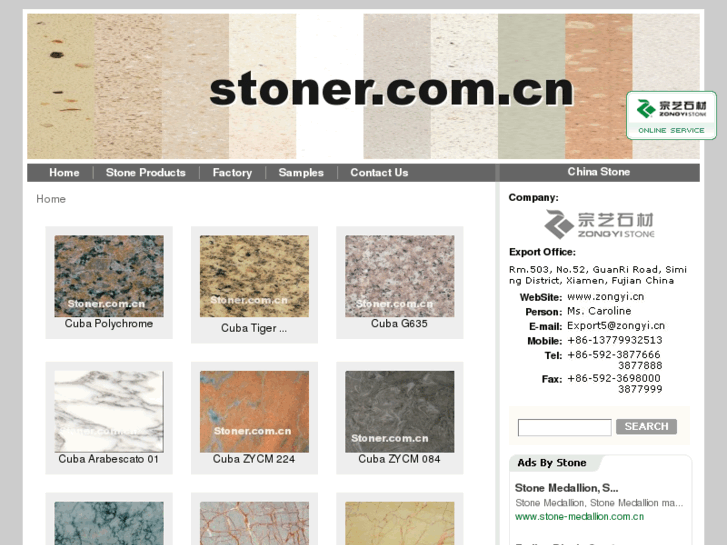 www.stoner.com.cn