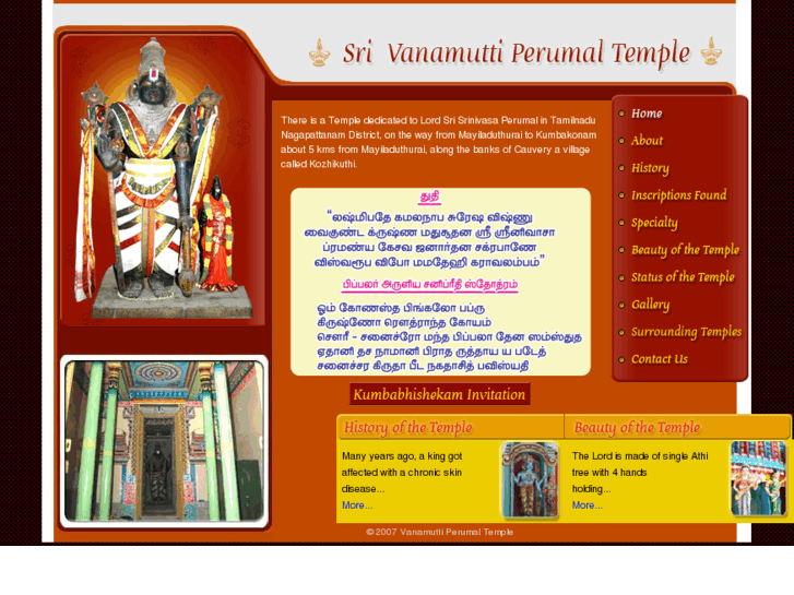 www.vanamuttiperumaltemple.org