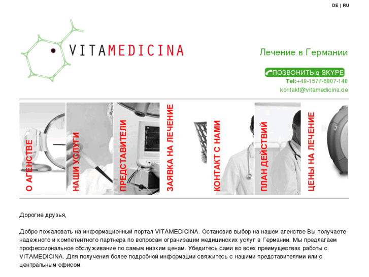 www.vitamedicina.de