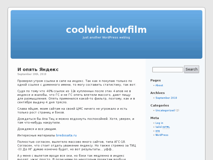 www.coolwindowfilm.com