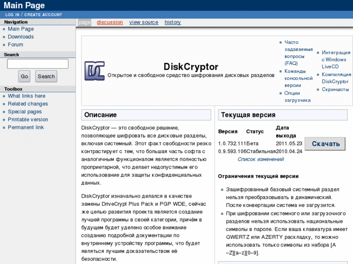 www.diskcryptor.net