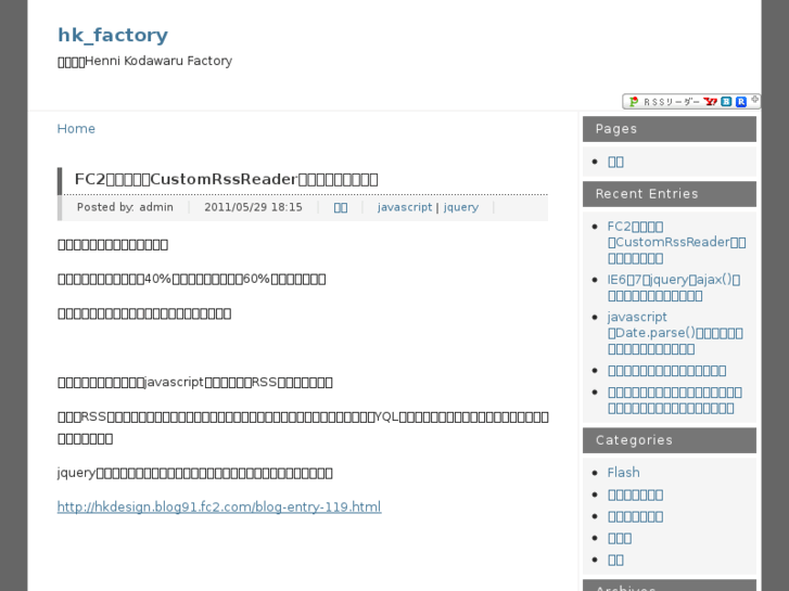 www.hk-factory.net