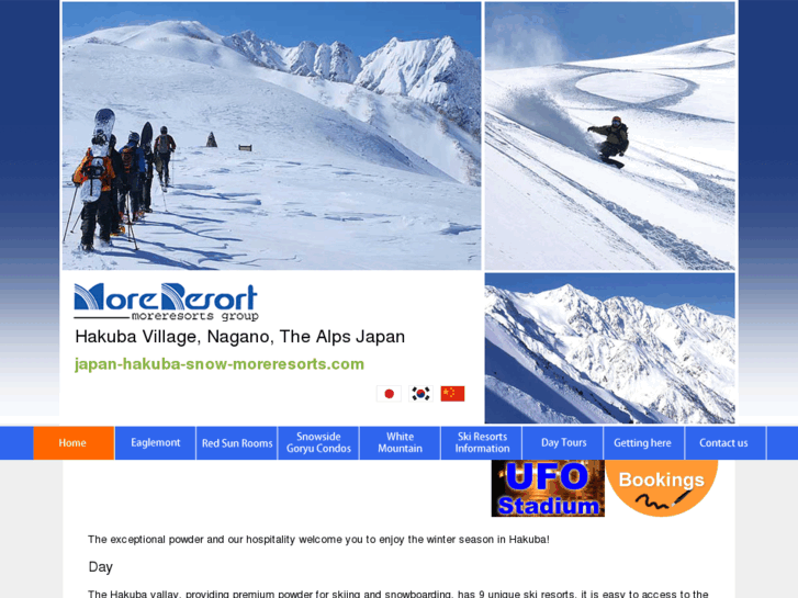 www.japan-hakuba-snow-moreresorts.com