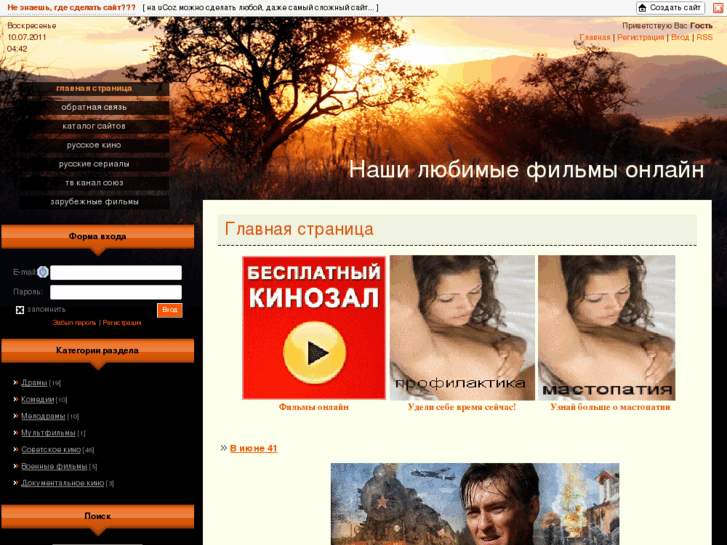 www.kinolis.ru