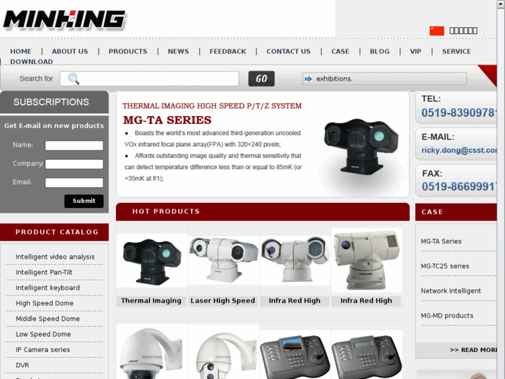 www.minkingcctv.com