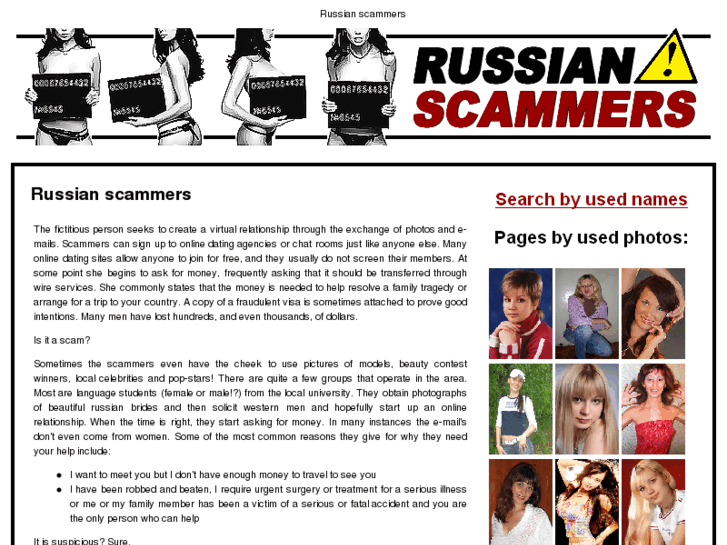 www.russian-scammers.com