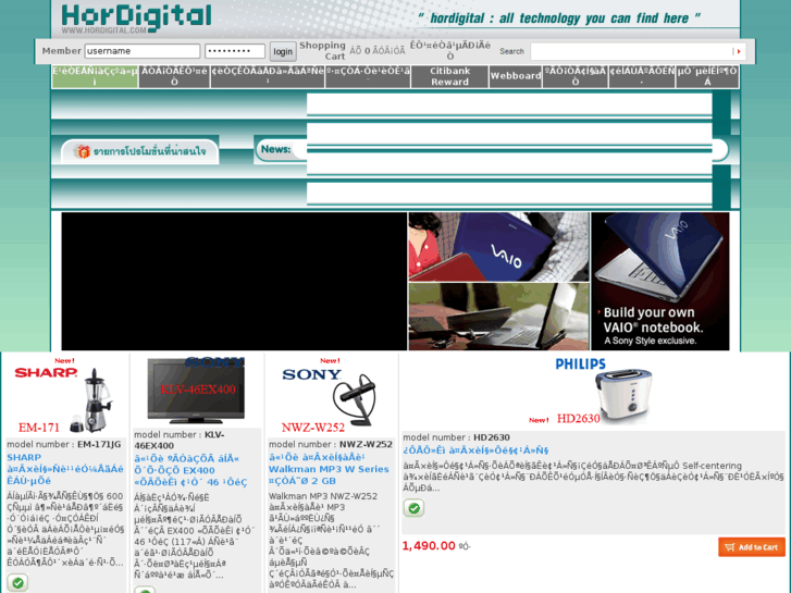 www.hordigital.com