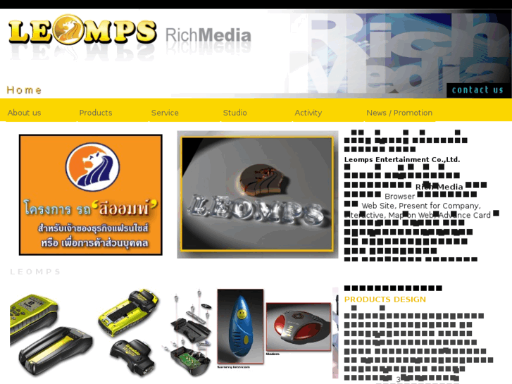 www.leomps.com