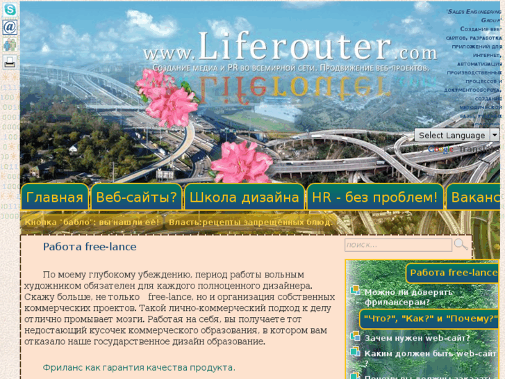 www.liferouter.com