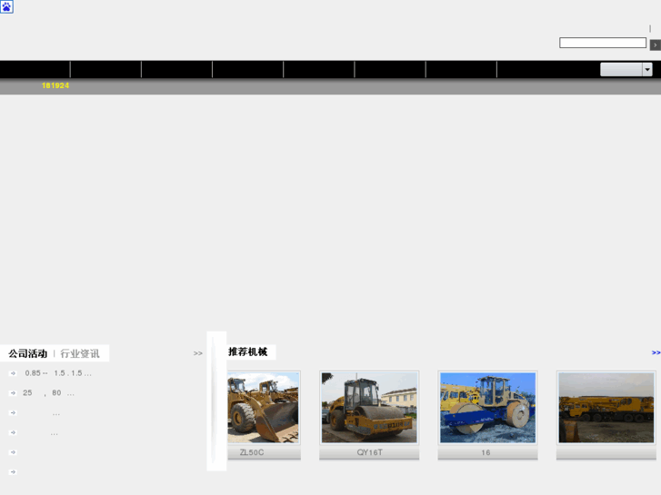 www.luqiao-sh.com