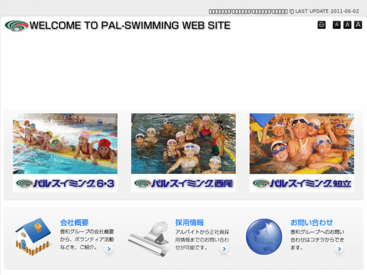 www.pal-swimming.com