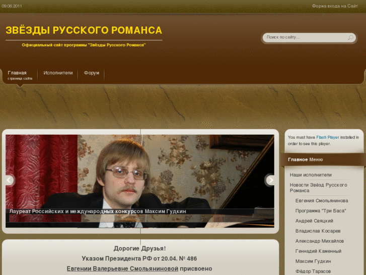 www.russian-voice.ru