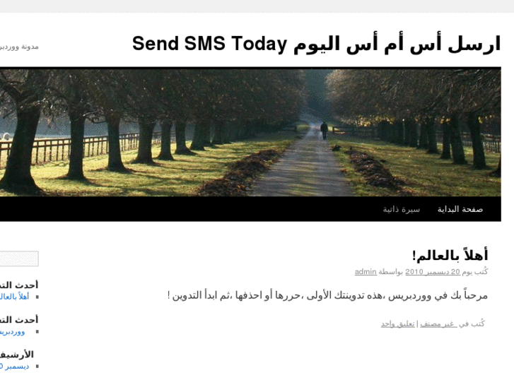 www.sendsmstoday.net