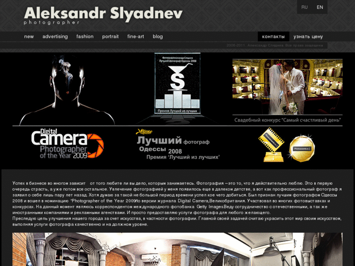 www.slyadnev.info