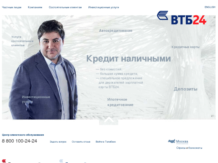 www.vtb24.ru