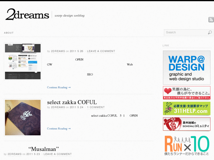 www.2dreams.info
