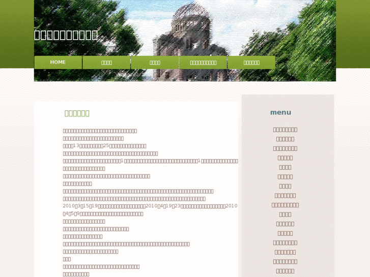 www.beppu-univ.net