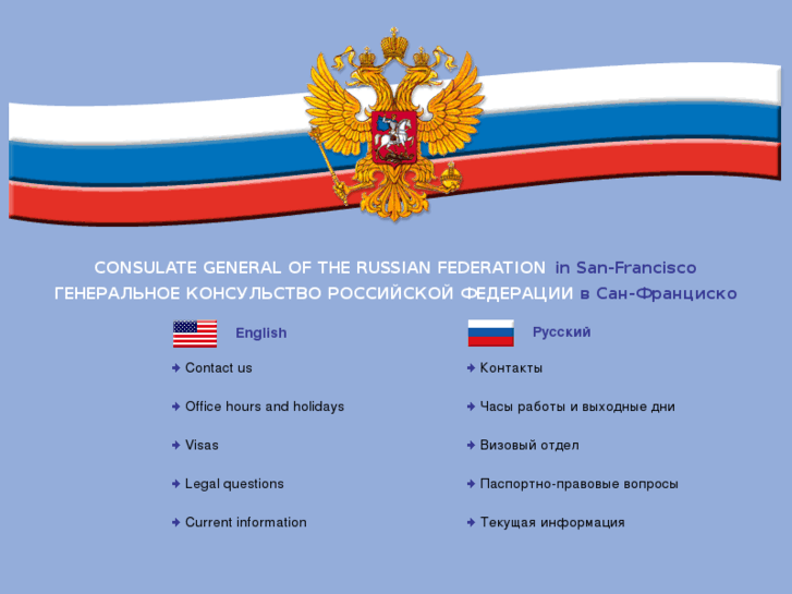 www.consulrussia.org